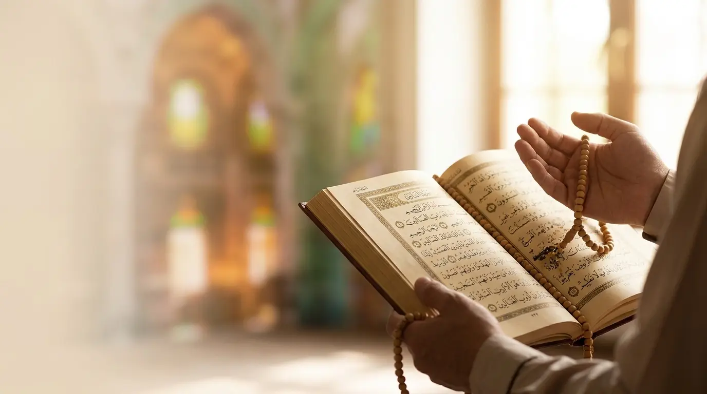 Quran Banner