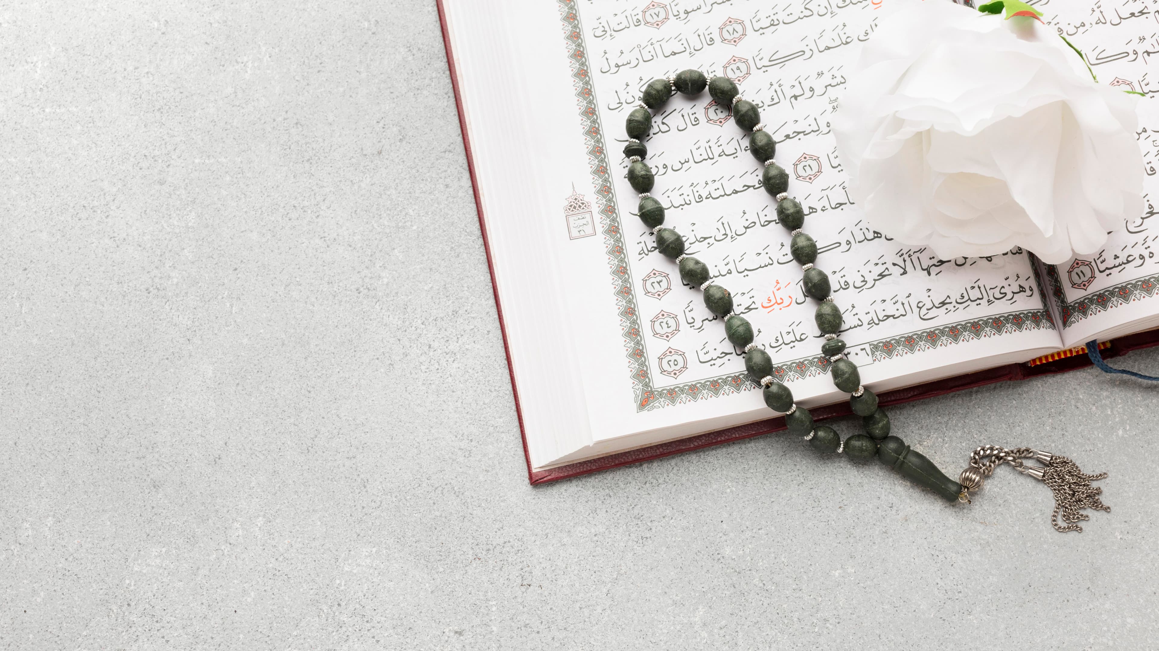 Quran Banner
