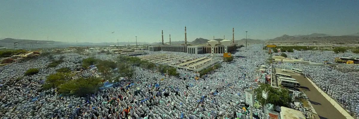 الحج الحج