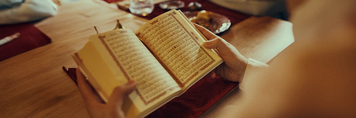 دراسة القرآن الكريم دراسة القرآن الكريم