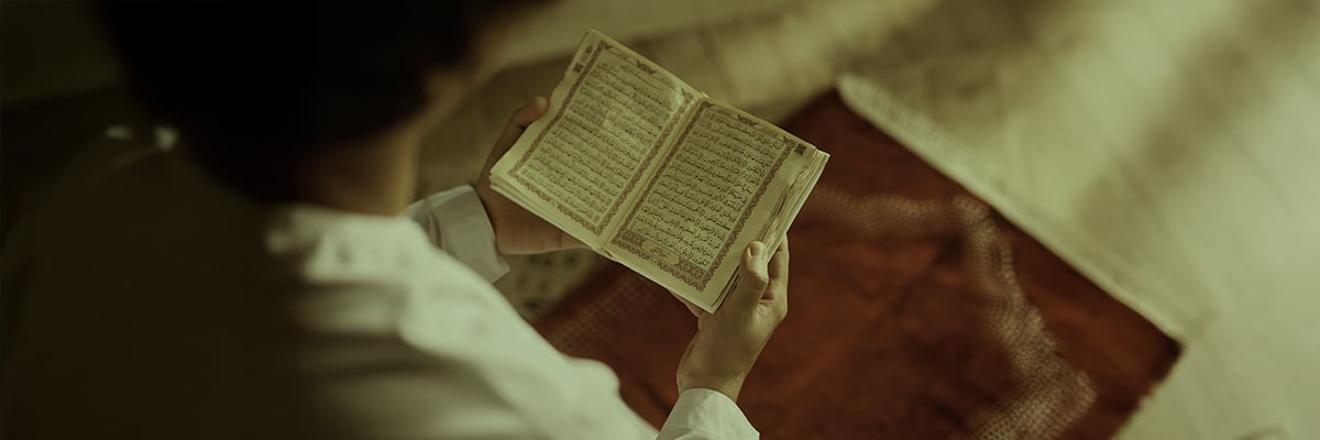 Was ist der Koran? Was ist der Koran?