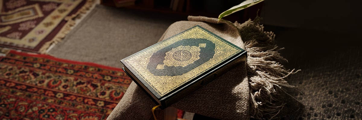 What is the Qur’an? What is the Qur’an?